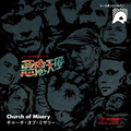 Church Of Misery - Race With The Devil / Chilly Grave 7" Vinyl